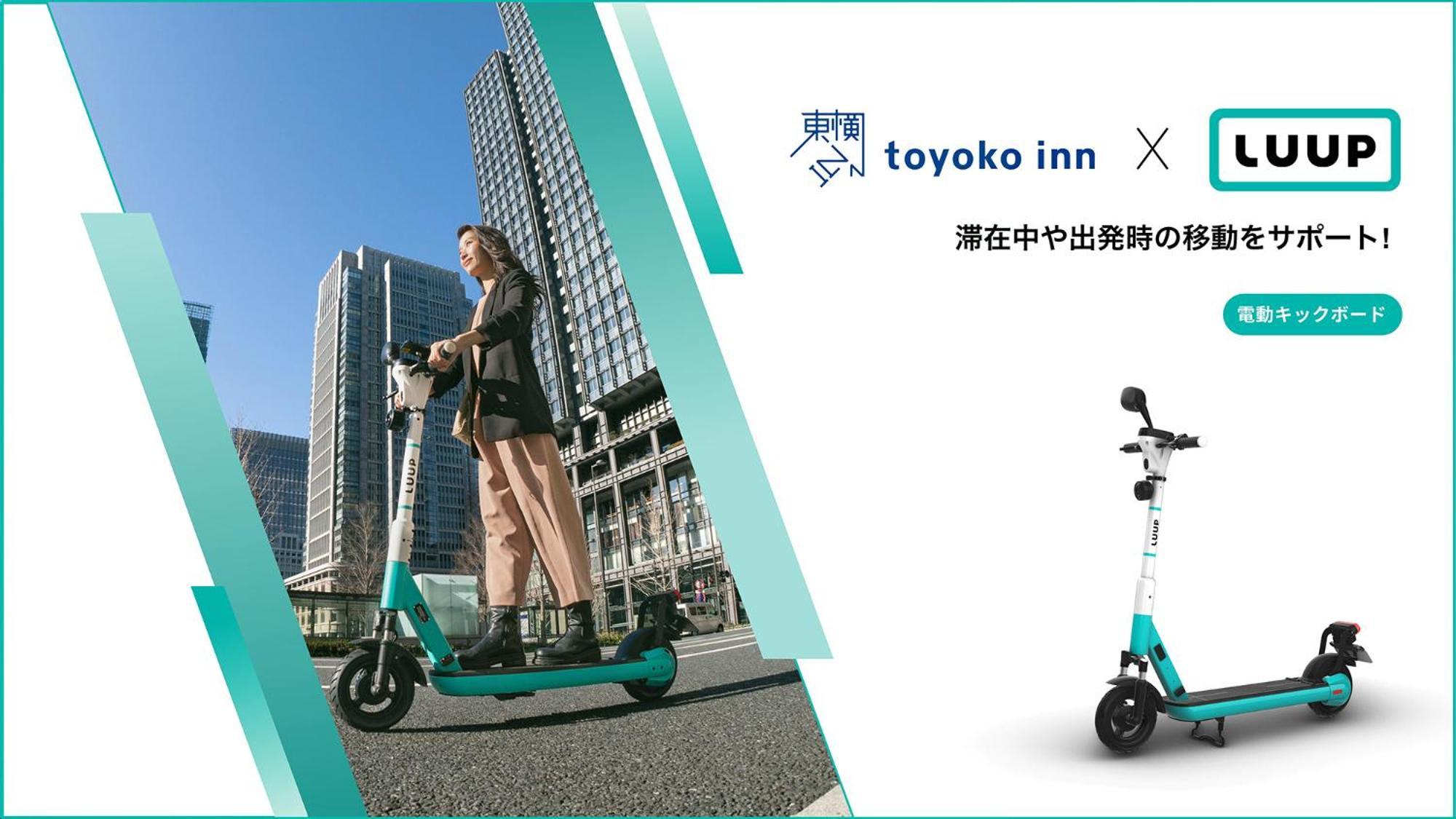 Toyoko Inn Tokyo Asakusa Kuramae No.2 Zewnętrze zdjęcie