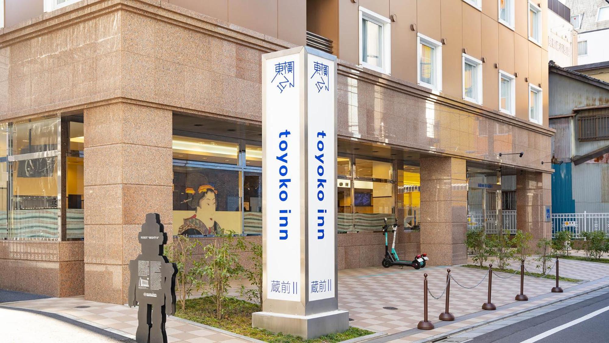 Toyoko Inn Tokyo Asakusa Kuramae No.2 Zewnętrze zdjęcie