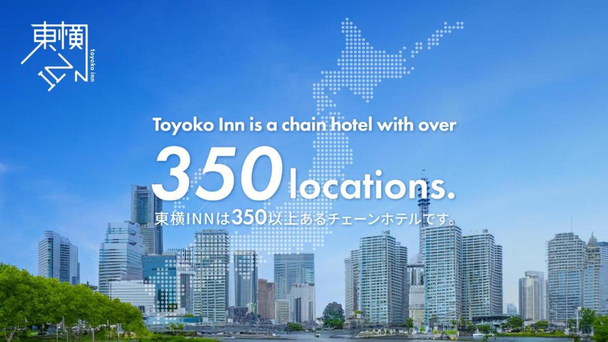 Toyoko Inn Tokyo Asakusa Kuramae No.2 Zewnętrze zdjęcie